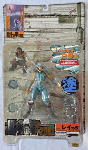 Kaiyodo xebec fist the - fist,