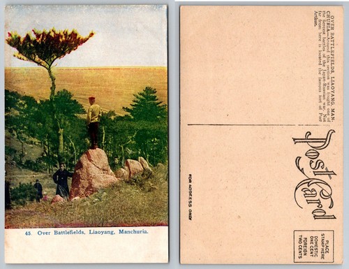 Liaoyang manchuria postcard - manchuria,