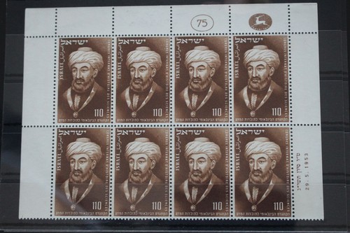 Israel mnh block eight - 88, of