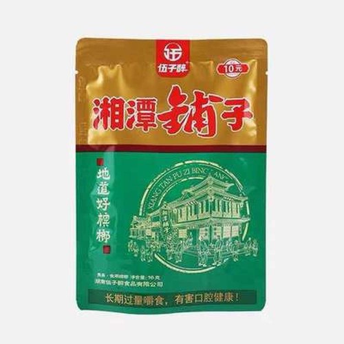 Hunan betel nut - betel, 10