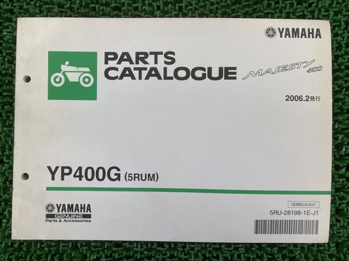 Used yamaha grand - yamaha,