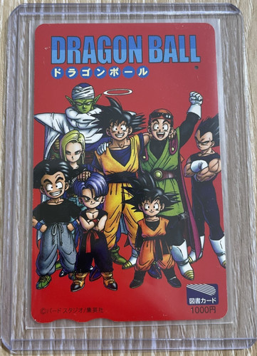 Htf dragon ball goku - z,