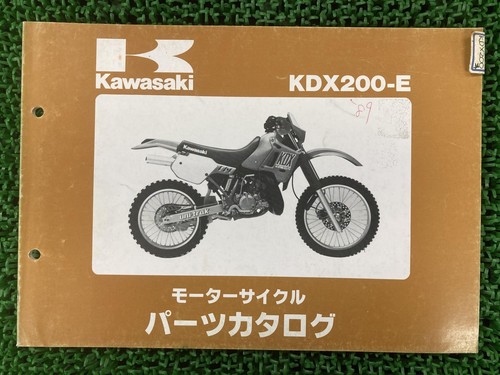 Kdx200 parts list kawasaki - kdx200,