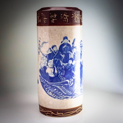 Chinese republic period - republic, blue