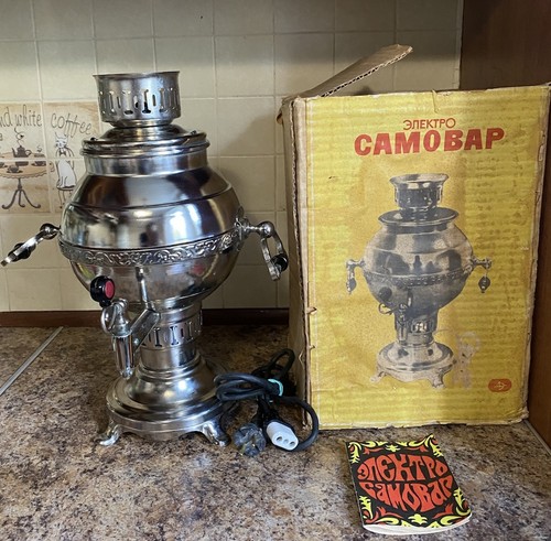 Nos vintage electric samovar - electric,