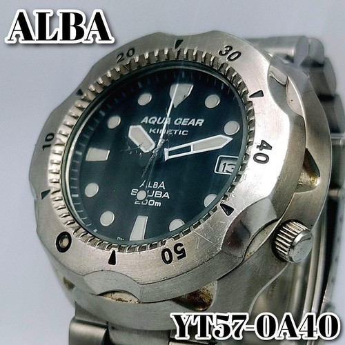 Rare 90s vintage working - rare, alba