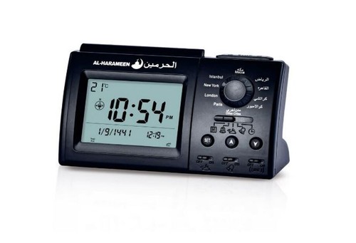 Harameen azan clock bedside - azan,