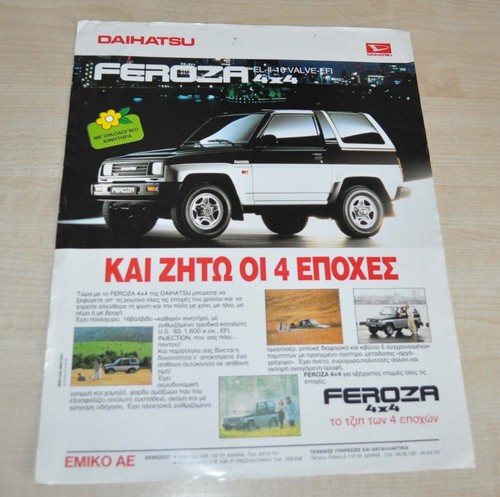 Daihatsu feroza 4x4 brochure - daihatsu,