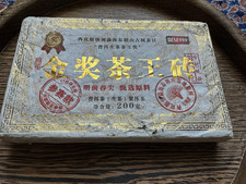 Action! 2021 Gold Award Pu-erh