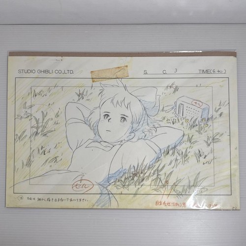 Kiki delivery service cel - kiki's,