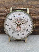 Vintage quartz watch "Luch"