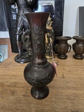 Antique Japanese Bronze Vase