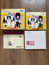 Sony Aibo Software Stick Hello aibo Japanese Boxed For 3 Series 