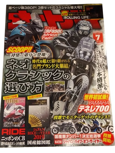Autoby japanese motorcycle - japanese,