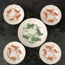 WEDGWOOD RED CHINESE TIGERS