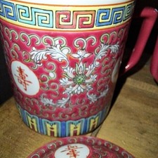 Traditional Chinese Famille