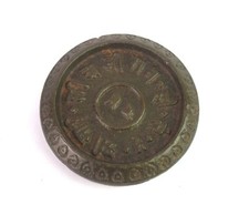 Old Vintage Handmade Iron