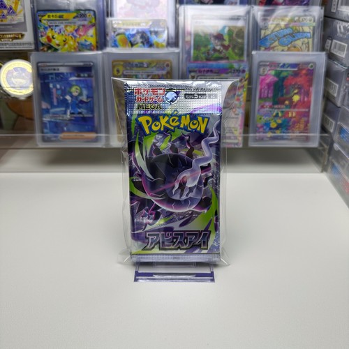 Pokémon tcg japanese - pokémon,