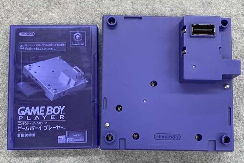 Nintendo gameboy player violet - player,