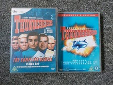 THUNDERBIRDS ☆THE COMPLETE