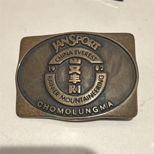 Rare vintage jansport china - rare,