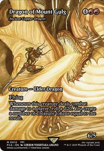 Ancient copper dragon mtg - ancient,