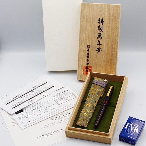 Nakaya aka tamenuri writer - nakaya, aka-tamenuri