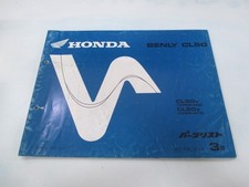Benly CL50 Parts List 3rd