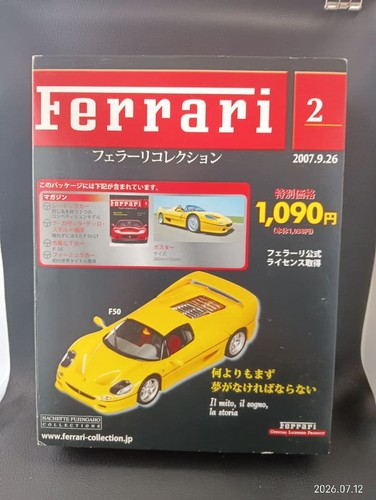 Ferrari f50 collection - ferrari,