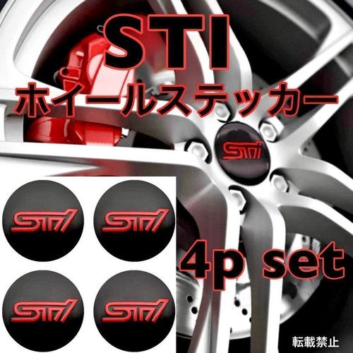 Sti center cap sticker - center, subaru