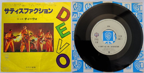 Devo can t - devo, no