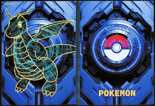 Pokemon eif origin - sp, case