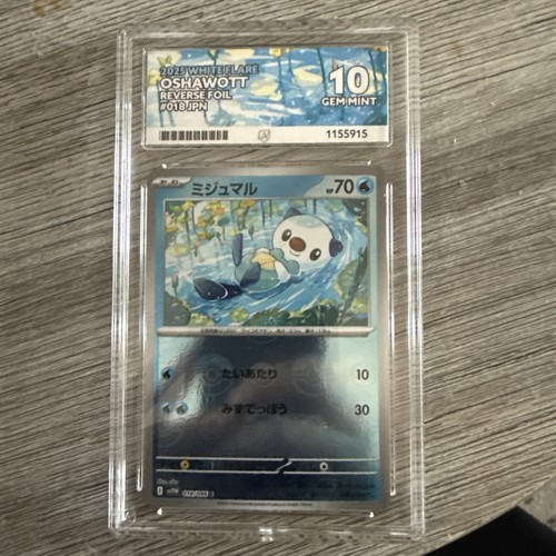 Pokémon white flare oshawott - white,