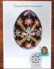 Easter eggs of Ukraine