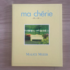 MALICE MIZER Ma Chérie