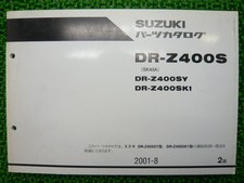 DR-Z400S Parts List, 2nd