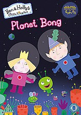 Ben and holly little - ben,