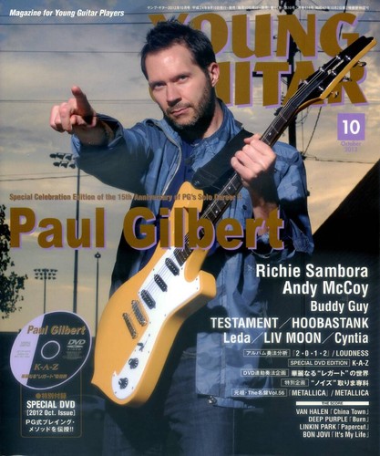 Young guitar october 2012 - young,