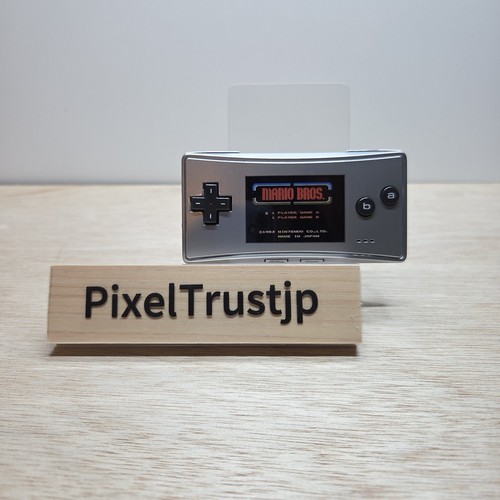 Nintendo game boy micro - game,