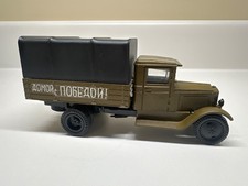 1/43 USSR Russian (LOMO)