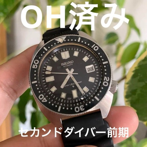 Rare seiko 6105 8000 - rare,