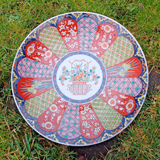 Large Japanese Porcelain Imari