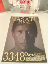 Masato Final 2009 Official