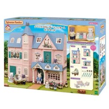 35th Anniversary Sylvanian