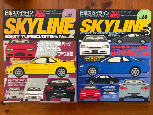 Hyper rev magazine nissan - magazine,