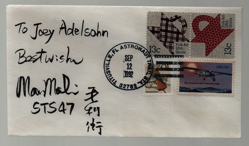 Astronaut mamon mohri signed - mohri,