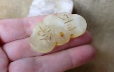 Chinese Jadeite Jade Carving