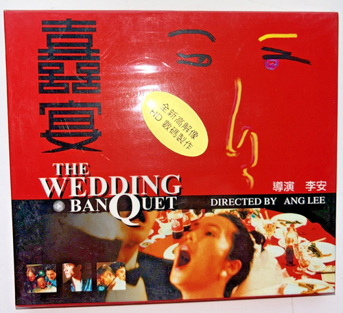 Vcd the wedding banquet 2 - "the,