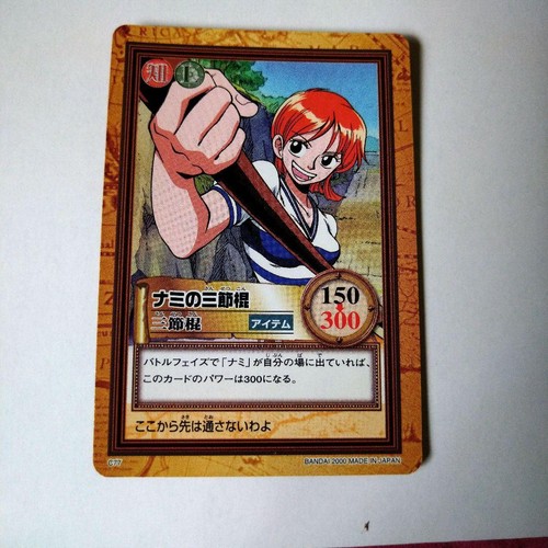 Carddass one piece - piece, nami's