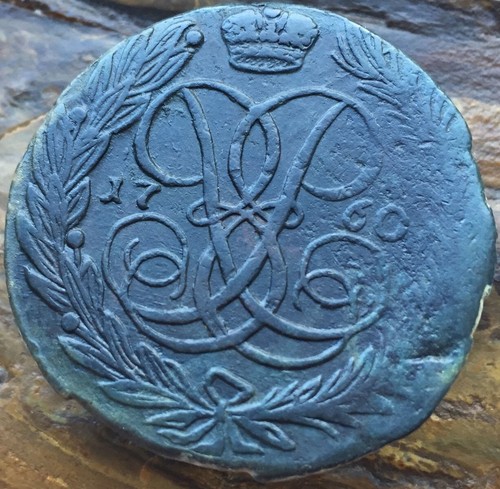 Kopeks 1760 elisabeth - 1760,